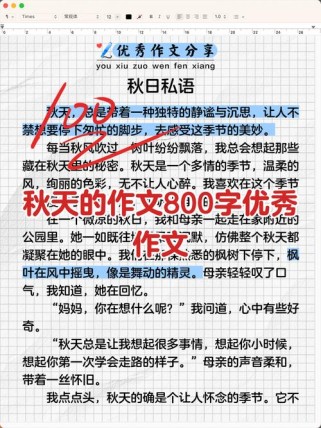 古诗中的秋天，藏着怎样的生命哲思？