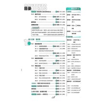 八年级上册数学配套练习册怎么高效使用？