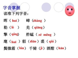 五首词中藏着哪些九年级上册25课的考点？