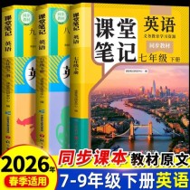 九年级语文数学英语书