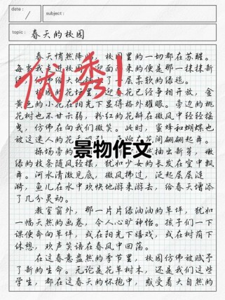 初二景物作文如何写出新意与画面感？