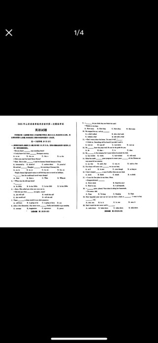 2025济南一模英语作文