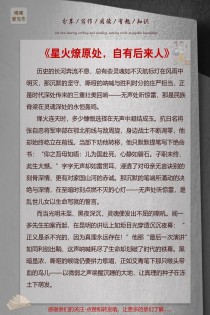 浙江2025高考作文会考什么主题？