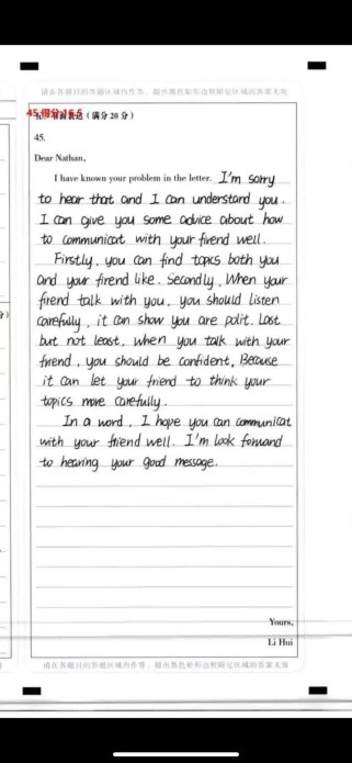 初三一模作文范文，如何快速提升分数？