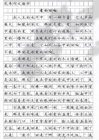 声音的力量 作文