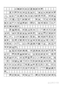 那段自由的日子，究竟有多难忘？