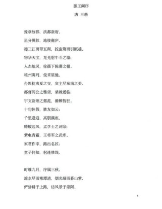 高中选修6古诗朗诵，如何把握情感与技巧？