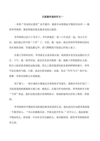 中考满分作文如何传递？秘诀有哪些？