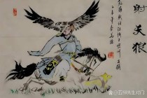 天狼星在古诗词中位于何方？