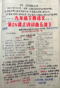 中考古诗歌解读有哪些关键步骤？