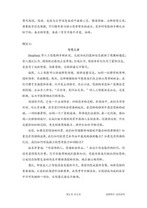 浙江17年语文作文题核心立意是什么？