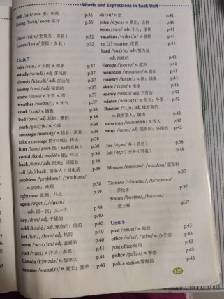 七下英语单词多吗？怎么高效记？