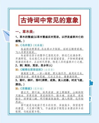 古诗沿用反用，如何区分继承与创新？