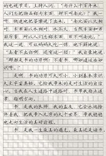 中考作文如何写出读书的深度与新意？