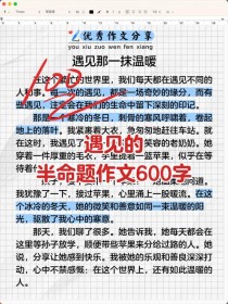 留下什么，才算真正的拥有？