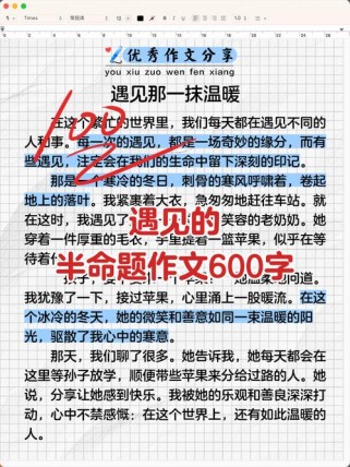 留下什么，才算真正的拥有？