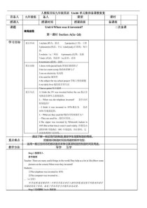 九年级英语集体备课如何提质增效？