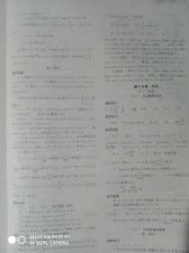 8年级上册数学配套答案哪里能找到？