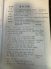 八年级英语上册人教版教案怎么设计更有效？