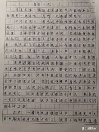 初中600字作文大全，如何快速提升写作能力？