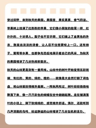 大自然美景如何化作笔下好文章？