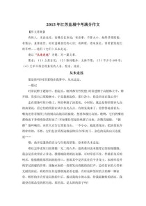 从未走远作文600字