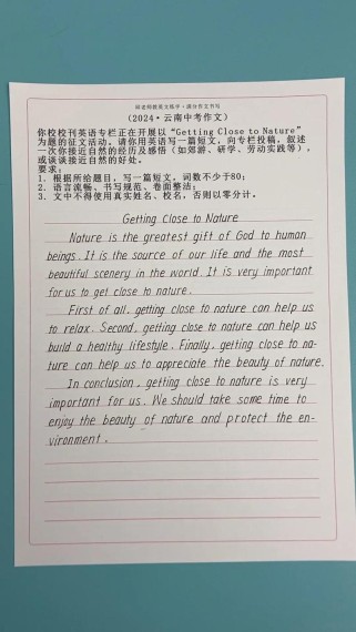 云南英语高考作文有何备考秘诀？