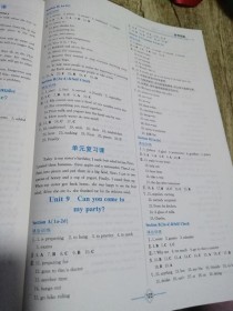 八年级上册英语教与学答案在哪里找？