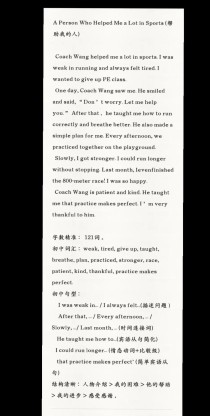 陕西中考英语作文押题