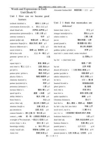 九年级上册英语书人教版单词表