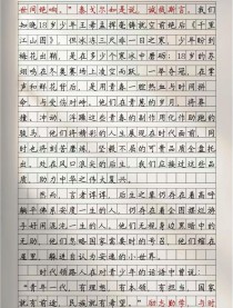 高中作文竞赛优秀作文