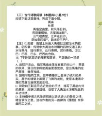 如何赏析得其妙？