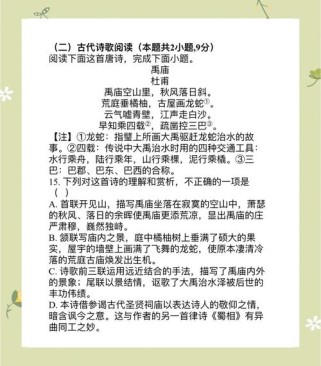 如何赏析得其妙？