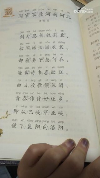 河北初中古诗词鉴赏如何高效突破？