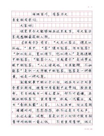 全国卷1高考作文题，究竟在问什么？