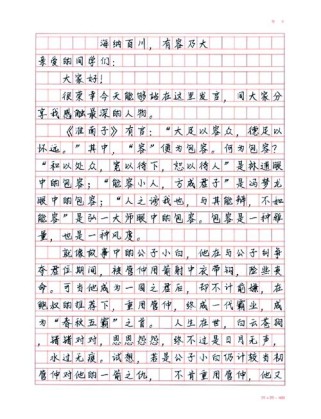 全国卷1高考作文题，究竟在问什么？