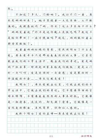 原来还在这里作文，为何此处藏着故事？