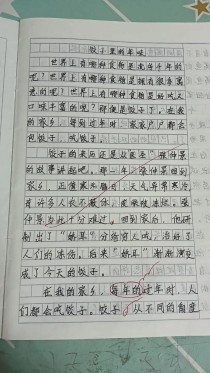 如何踏实走过每一天？
