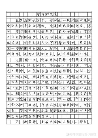 终于等到你，究竟等来了什么？