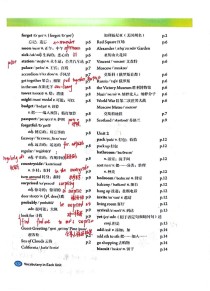 英语七年级一单元单词