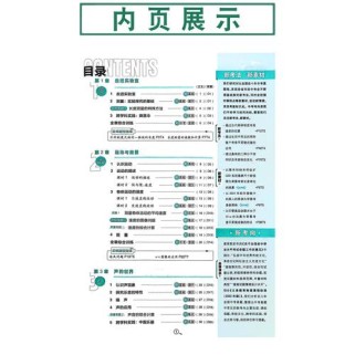 八年级物理配套练习册怎么高效使用？