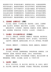 新高考语文古诗60篇，如何高效掌握？