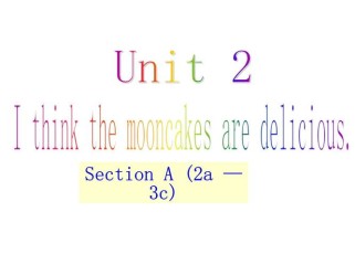 九年级人教版英语课件如何高效学习？