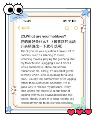 锻炼英语作文如何突出核心好处？