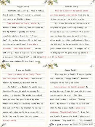 myfamily作文带翻译