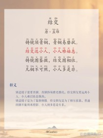 古诗互文，何为互文？