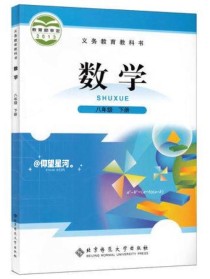 七年级下册数学第一章学什么重点？
