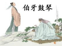 七年级上册语文言文课件如何高效学习？