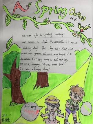 绿色城市英语作文如何写？