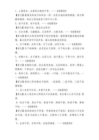 中考高考古诗文名句如何高效记忆？